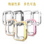 Cover case For Apple watch 4 3 5 case Apple Watch band 44mm 40mm 42mm/38mm Iwatch case TPU soft silicone Protect bumper